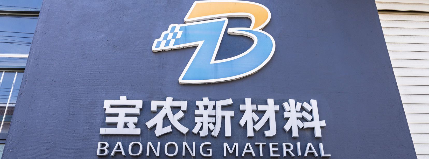 Changzhou Baonong Teknologi Bahan Baru Co., Ltd.