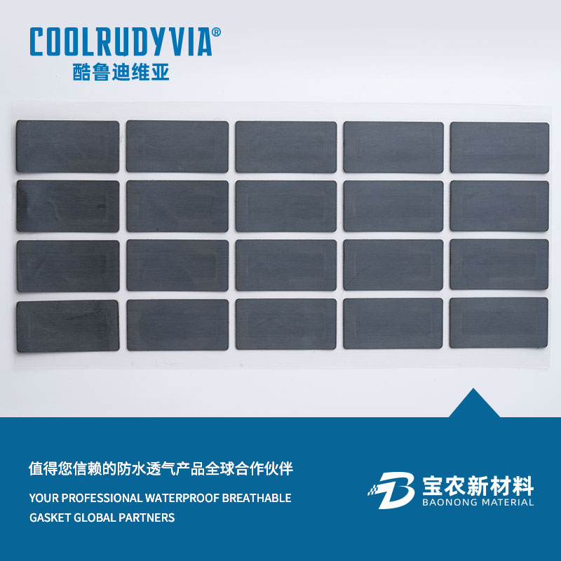 membran bernapas tahan air/tutup bernapas tahan air