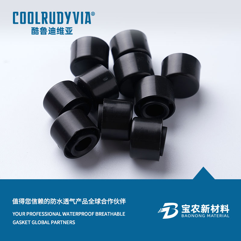 membran bernapas tahan air/tutup bernapas tahan air