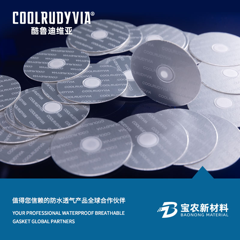 Gasket bernapas tahan air